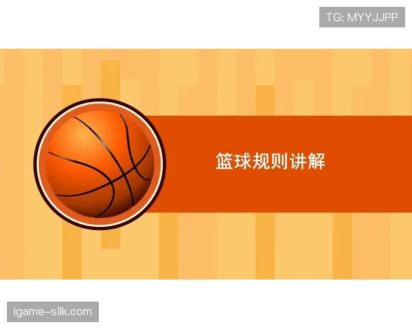 篮球持球启动规则解析:如何判定合法第一步移动? 篮球持球启动规则解析:如何判定合法第一步移动?