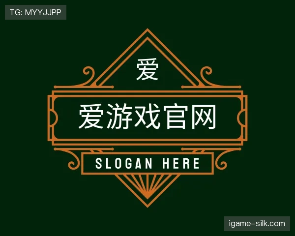 知道爱游戏
